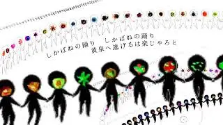 【Happy Halloween!】Kikuo - Shikabane no odori (Cover)【Nattsukana】