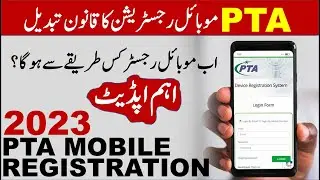 PTA Mobile registration New policy in 2023 | Helan mtm box