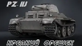 ☠ Игрок-боец EuroMaidan нагибает на танке злобных ватников. World of Tanks. Джедай - 14 (200-х).
