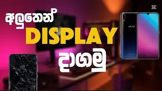 VIVO Y93 Display Change | ඩිස්ප්ලේ එකක් මාරු කරමු | Malshan Technic