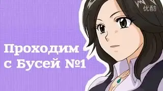 Resident Evil 6 ЛеНа Прохождение ❋ Не без жертв ❋ №1