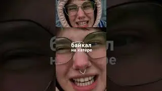 полное видео на канале