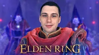 ГУГО, БОЕВОЙ МАГ 💀 Elden Ring