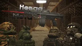 #STALCRAFT | G3A1 Новая Мета? 7.62 патч