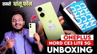 OnePlus Nord CE 3 Lite 5G Unboxing & Review || Best Budget OnePlus Camera Smartphone🔥