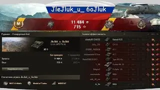 ПТ-САУ АТ-1 - бог песочницы!