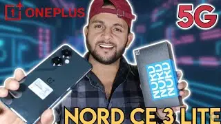 oneplus nord ce 3 lite 5G | unboxing | first impressions | review #oneplus #oneplusphone