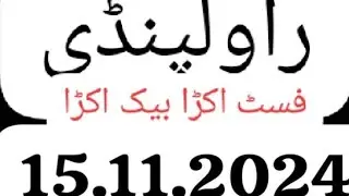 formula prize Bond City Rawalpindi 1500 15.11.2024