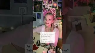 тгк: ersssdi // Алёна Швец – Вредина 