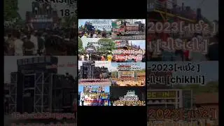 enjoy Band