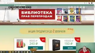40 курсов GOODLY со скидкой 99%! Наполни свой GOODLY товарами с Правами Перепродажи.