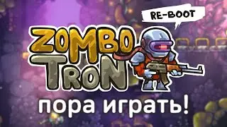 Zombotron Re-Boot - BOSS (LVL - 11) Осторожный by oldchild
