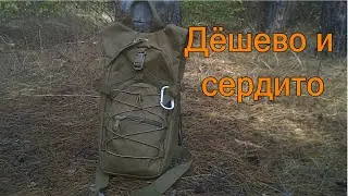 Рюкзак тактический ESDY, велорюкзак,  15л.