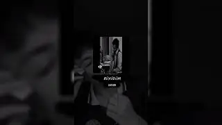 Büyüdüm - REJA (Official Audio)