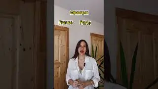 Страны и их столицы на английском 