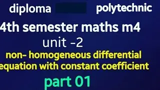 01/polytechnic 4th semester maths m4|diploma|ap&TS/C-18,16,16S/non Homogeneous D.E/naveenreddymath