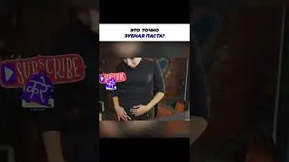 EKATZE СПАЛИЛА ФИГУРУ  