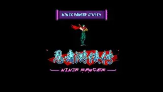 Ninja ranger (8 уровень прохождение) (реплика Ninja Ryukenden)