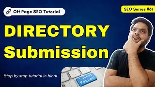 How to Do Directory Submission in SEO Tutorial | What is Directory Submission? Off Page SEO Tutorial