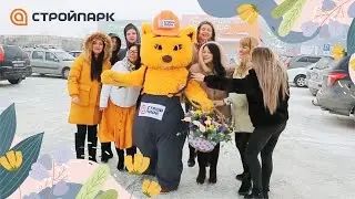 С 8 Марта!