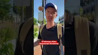 Можно не тратить деньги на обувь.