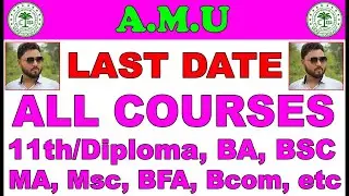 amu application form 2023 last date | amu formlast date - All cources