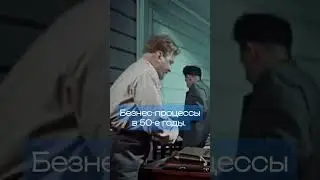 Верные друзья. #советскоекино