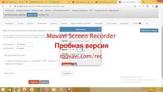 Электронный журнал ЭлЖур как создать журнал ГПД и ДО
