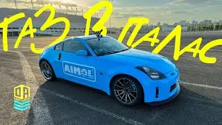 Drift Arena 23 06 2024