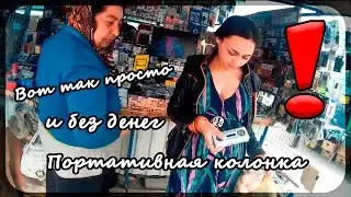 цыгане на рынке