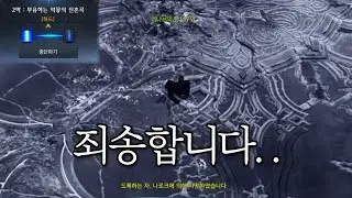 버러지 블레이드의 삶.. [로스트아크]