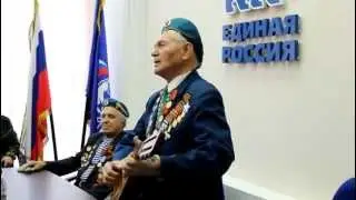 В Единой России прошла встреча с ветеранами