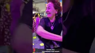 Залзия апа, танцовщица Қара жорға