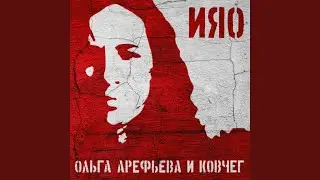 Сделай что-нибудь