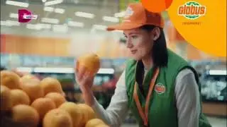 Globus реклама 2022