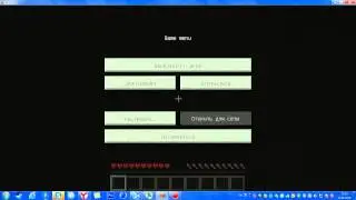Как играть в Minecraft по сети через Hamachi