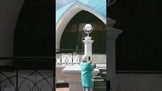 Мин яратам сине Татарстан