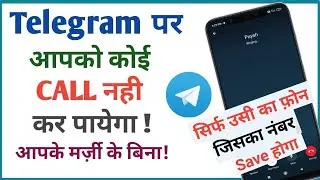 How to Stop Unknown Calls in Telegram || Telegram call kaise band kare | how to block Telegram Calls