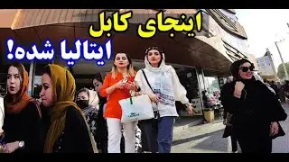ایا فکر میکنید که اینجا کابل است؟/ Do you Imagine it will be  Kabul?