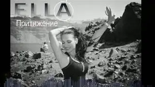 ELLA - 