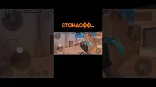 что с пингом ?#шортс #standoff2 #рекомендации