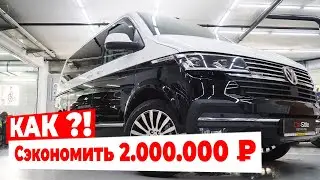 Как сэкономить 2000 000 руб. делаем из Volkswagen  ̶C̶a̶r̶a̶v̶e̶l̶l̶e̶  Multivan. Клеим черный полик