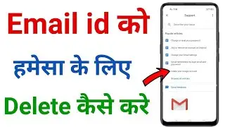 Google Account kaise Delete Kare/How to Delete Google Account permanently/email id kaise delete kare