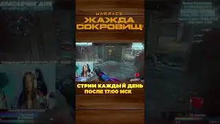 Эйс с Sidewinder Venom 