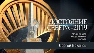 Сергей Боканов Больница им. Семашко.