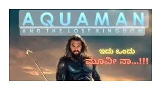 Aquaman 2 |Aquaman and the lost kingdom | American movie |