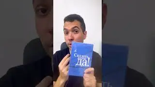 3 книги которые сделают вас сильнее 