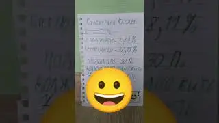 подпишитесь на канал
