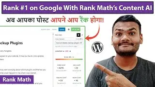 Rank #1 on Google With Rank Math Content AI | How to Use Rank Math's New Feature Content AI! 2022