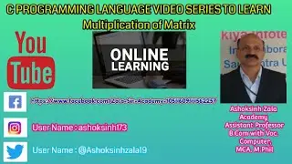Matrix Multiplication in C Programming Language